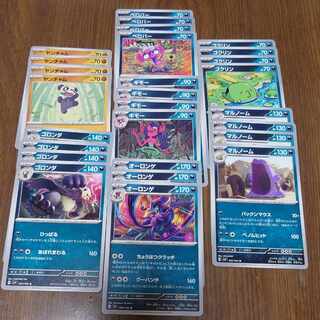Stellar Miracle Darkness Pangoro Grimmsnarl Swalot
Pancham Impidimp Morgrem Gulpin