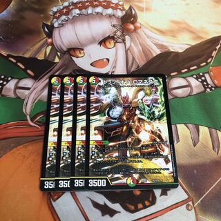 【即購入OK】トップ・オブ・ロマネスク