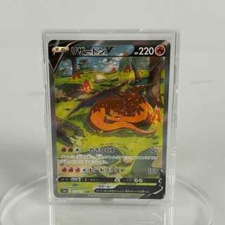 CharizardV SAR 211/172