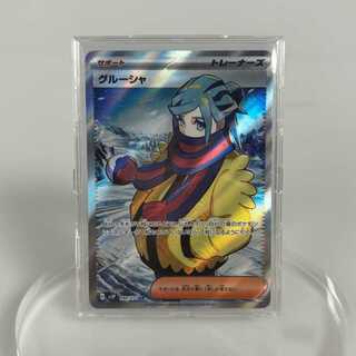 グルーシャ SR」の激安通販 | magi