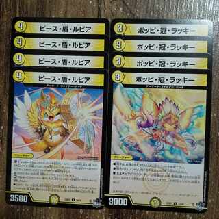 Peace, Shield, Rupiah R 10/74 Poppi, Crown, Chansey R 11/74