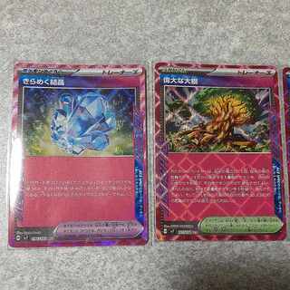 ステラミラクル　ACE きらめく結晶・偉大な大樹・デラックスボム