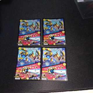 Odd Stone Trunky｜Eye of the Tiger VR 2/93 [1739]