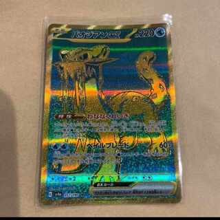 パオジアンex UR 357/190