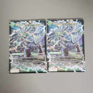 環嵐!ホールインワン・ヘラクレス(アドレナリンVer.) SR S8/S8