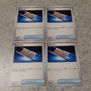 Thangka of Night U 056/064