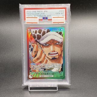 ONE PIECE - 【PSA10】トラファルガー・ロー(パラレル) P-L OP01-002 PSA 10 One Piece Card Trafalgar Law OP01-002 L Parallel