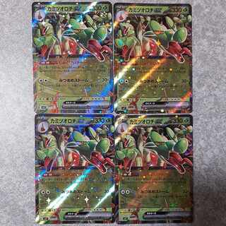 カミツオロチex rr ポケモンカードゲーム カミツオロチex RR sv7 012/102