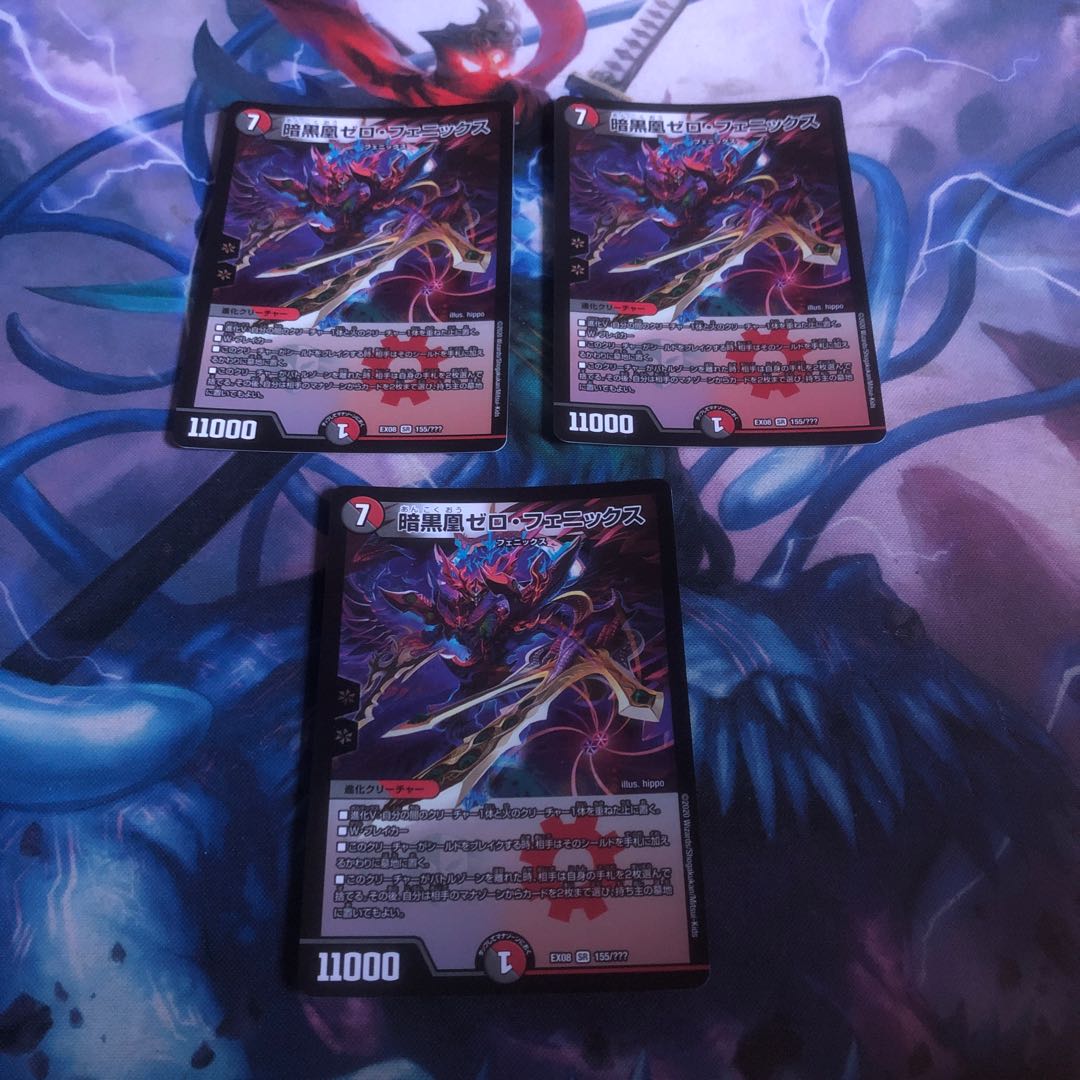 暗黒凰ゼロ・フェニックス　3枚