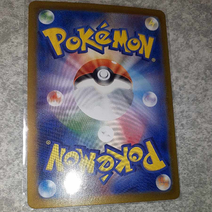 イーブイ AR 078/066