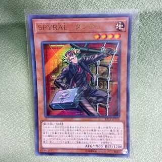 SPYRAL-ダンディ