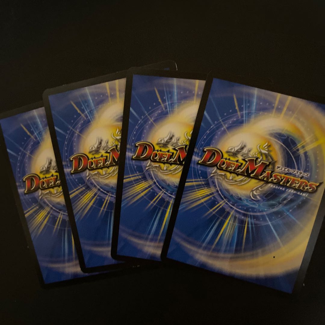 パラディソ・シエル