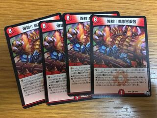 Bombing!!! HaDarkness rage and pain 4 sheets