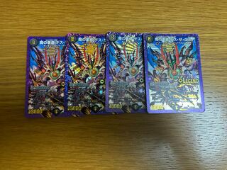 Demon Restructer Revolution Desza Disappear 4 sd