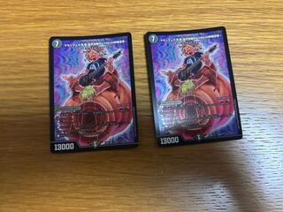 マキシマムザ亮君(暴天覚醒MAXIMUM神羅曼象) 状態B〕マキシマムザ亮君(暴天覚醒MAXIMUM神羅曼象