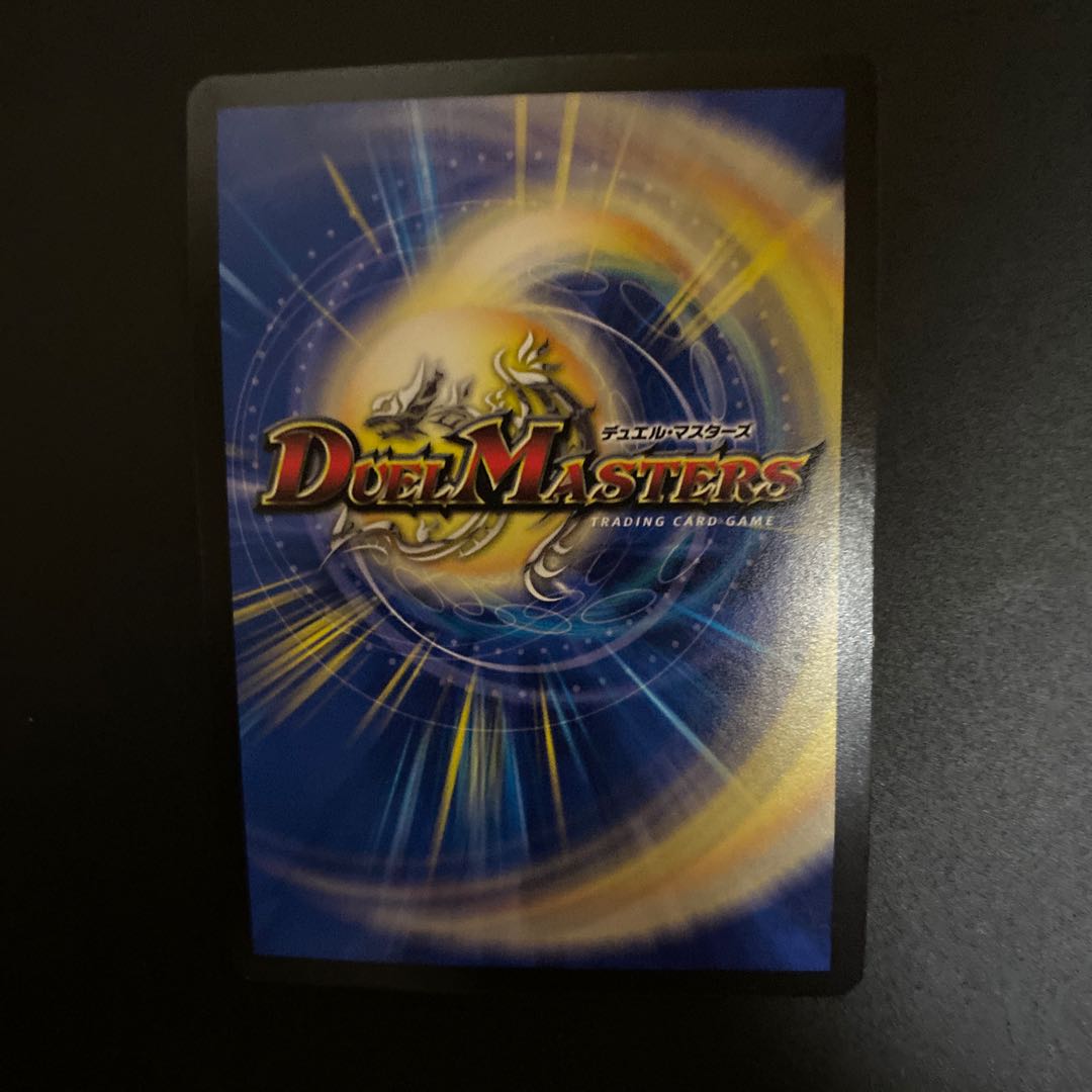 “轟轟轟”ブランド