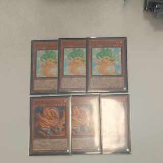 天盃龍チュンドラ ノーマル LEDE-JP018&ドラ・ドラ