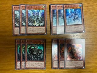 征竜 スーパー 初期 12枚セット