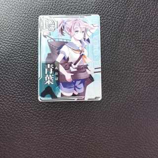 艦これアーケード 青葉