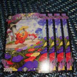 ルピア&ガ:ナテハ