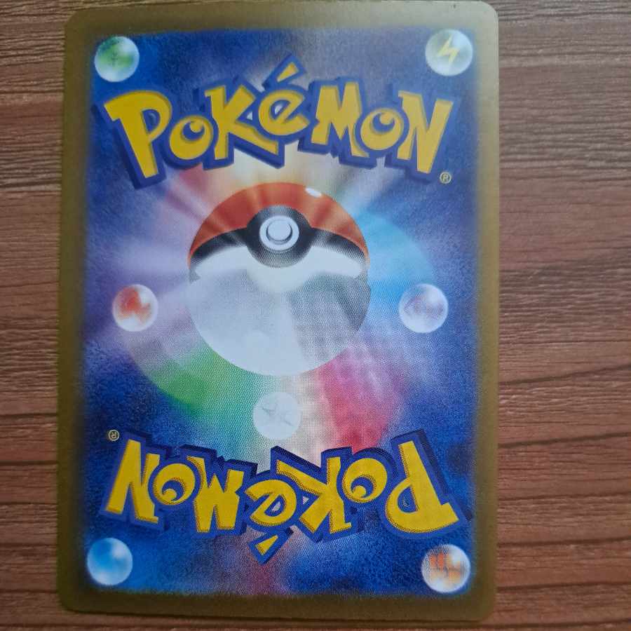 Vanillish AR 070/066