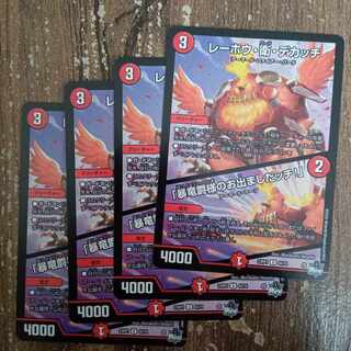 Lehou, Mamoru and Dekatchi U 42/74