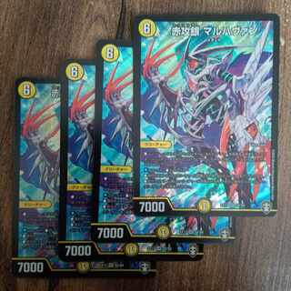 Red Offensive Silver Marhaban SR S2/S4