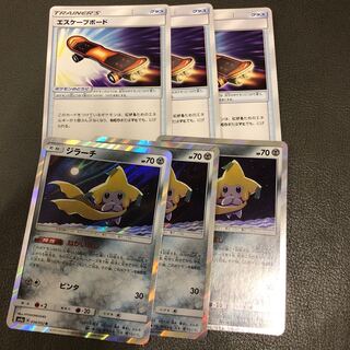 ジラーチ R 3枚　エスケープボード　3枚