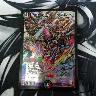 偽りの王 モーツァルトp