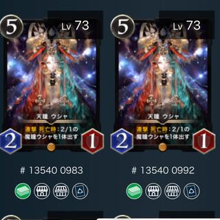 Tianyi Usha 2 sheets Ku Squirrel pe