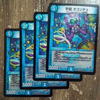 Space Taconchu VR 3/70