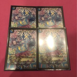 テック団の波壊Go! 4枚