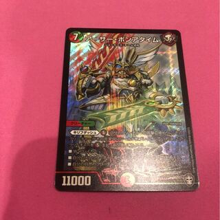 アーサー・ポンアタイム