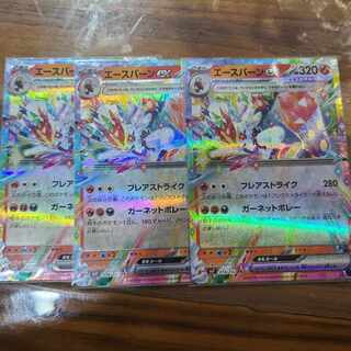 Cinderaceex RR 018/102