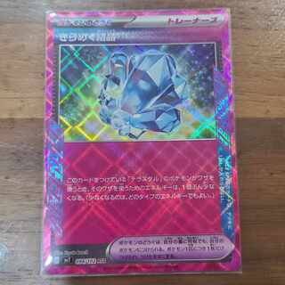 きらめく結晶 ACE 094/102