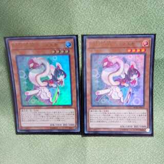 妖精伝姫−シラユキ　ウルトラ2枚