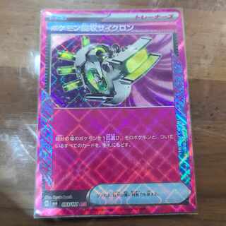 For the exclusive use of Mr. 1397673208