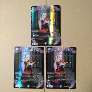 Jenny & Ga: Nateha SR 3/89