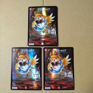 A Squirrel, Lupia [DM24EX1 4/89].