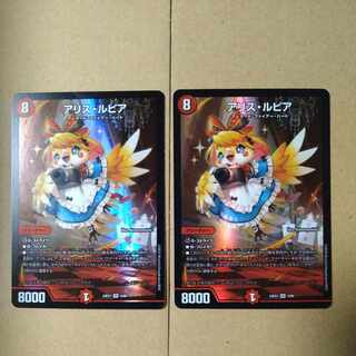 A Squirrel, Lupia [DM24EX1 4/89].