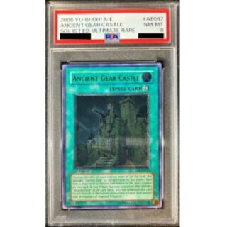 〔PSA8鑑定済〕☆旧アジア☆古代の機械城【レリーフ】{SOI-AE047}《コレクター向け》