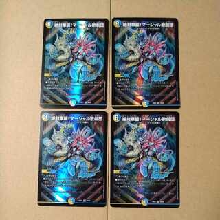 Absolute Brilliance! The Marshall Opera Company VR 26/89