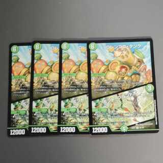 コレンココ・タンク｜ボント・プラントボ R 56/130