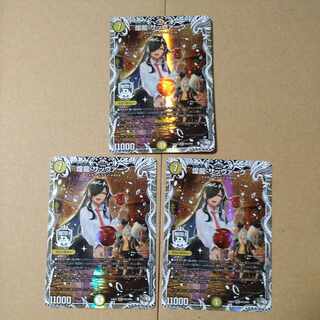 煌龍 サッヴァーク [DM24EX1 PR1/PR5]