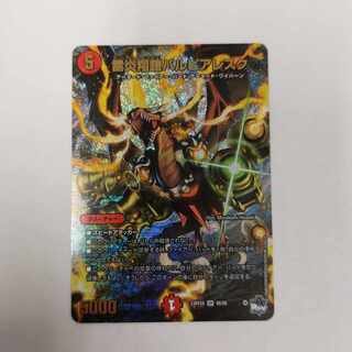 LightningFire Xiang Armor Bar Pierresque (Adrenaline Ver.) SR S6/S8