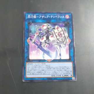 Senkohime - Azalea Temperance Normal 24PP-JP019 [Mokurindo