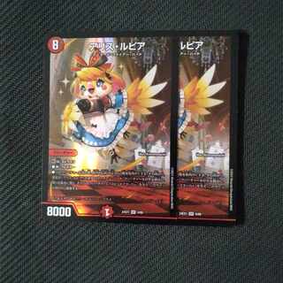 A Squirrel Rupiah SR 4/89