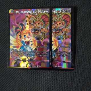 A Squirrel's Charge Interview