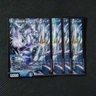 龍素記号wD サイクルペディア SR 14/84