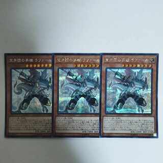 遊戯王　シークレットレア　4枚セット Amazon.co.jp: 遊戯王カード BF－幻耀のスズリ(シークレット